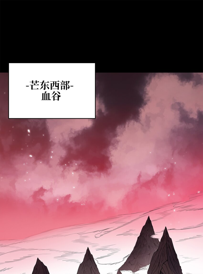 98 我来自十万大山(1/2)-第98话