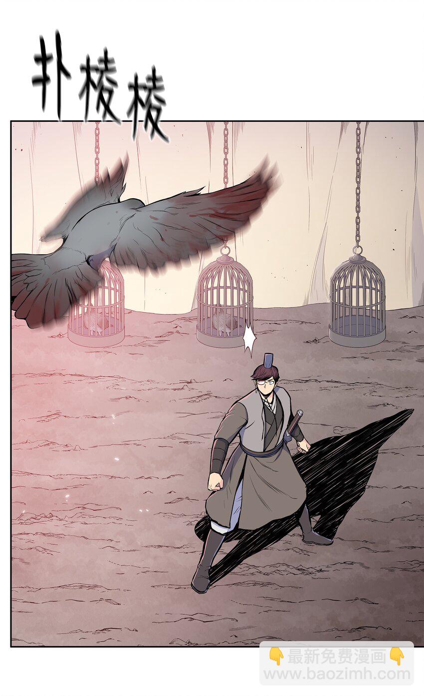 98 我来自十万大山(1/2)-第98话