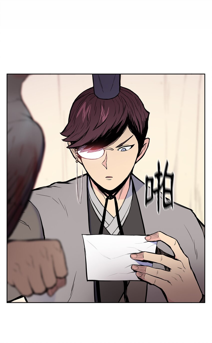 98 我来自十万大山(1/2)-第98话