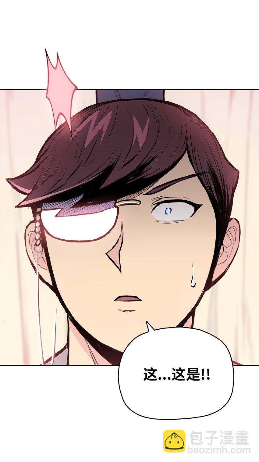 98 我来自十万大山(1/2)-第98话