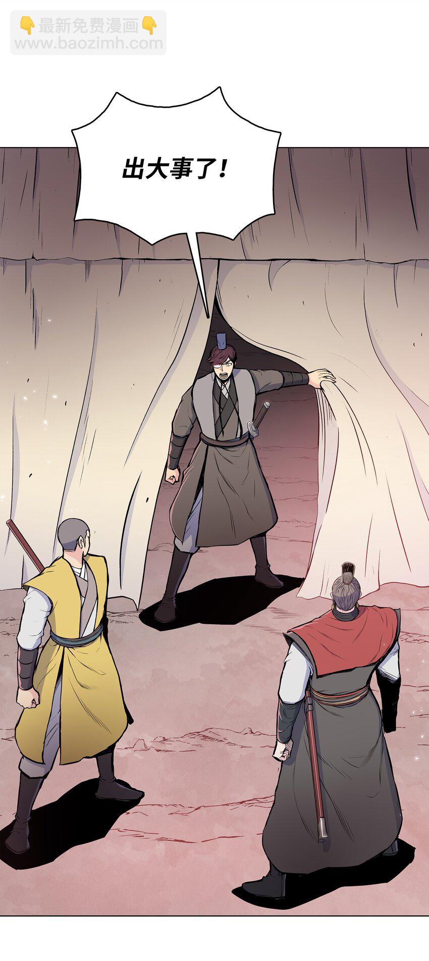 98 我来自十万大山(1/2)-第98话