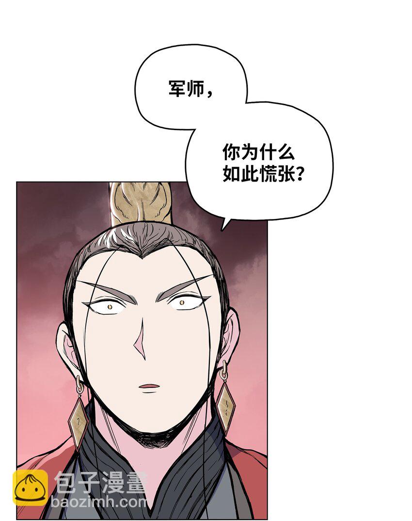 98 我来自十万大山(1/2)-第98话