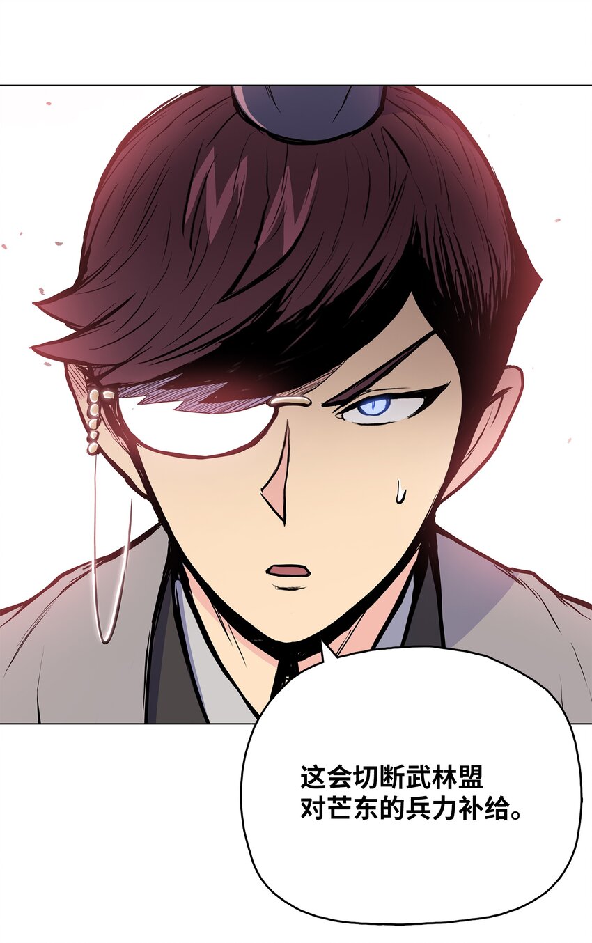 98 我来自十万大山(1/2)-第98话