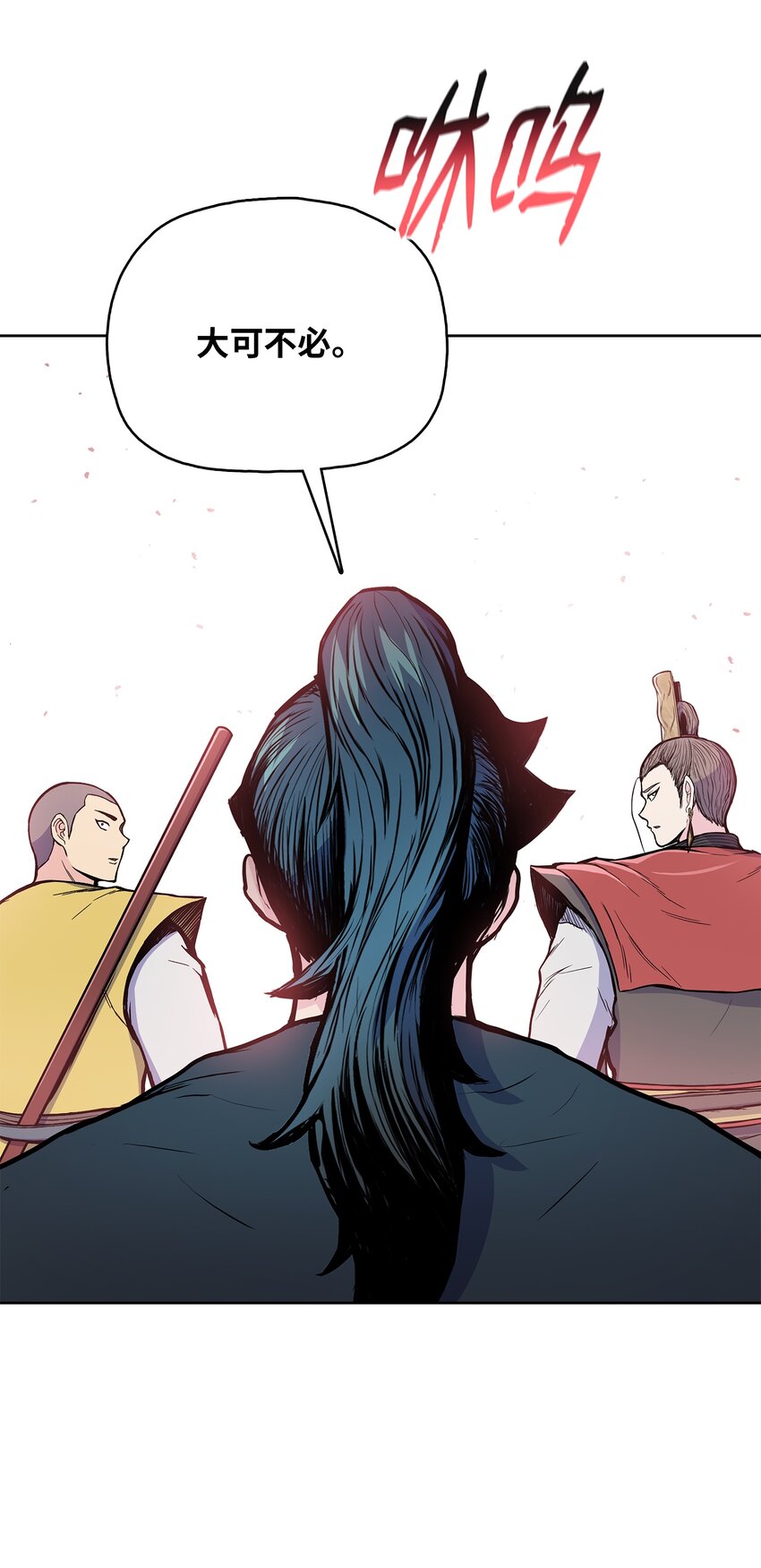 98 我来自十万大山(1/2)-第98话