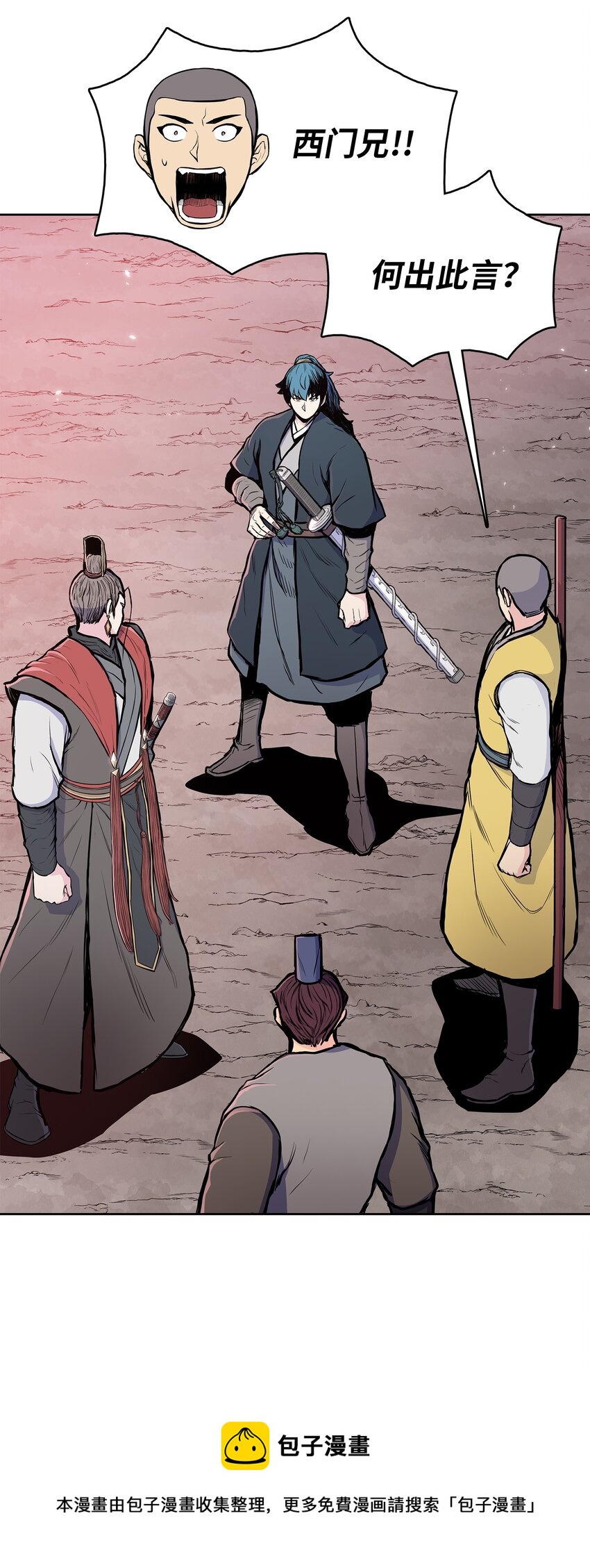 98 我来自十万大山(1/2)-第98话