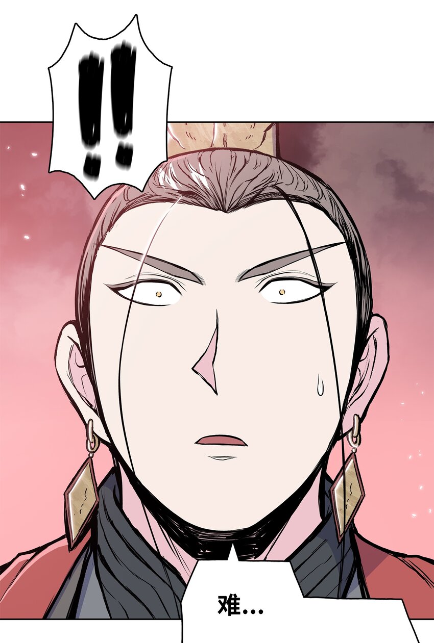 98 我来自十万大山(1/2)-第98话