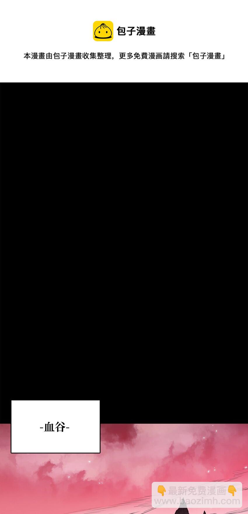 98 我来自十万大山(1/2)-第98话