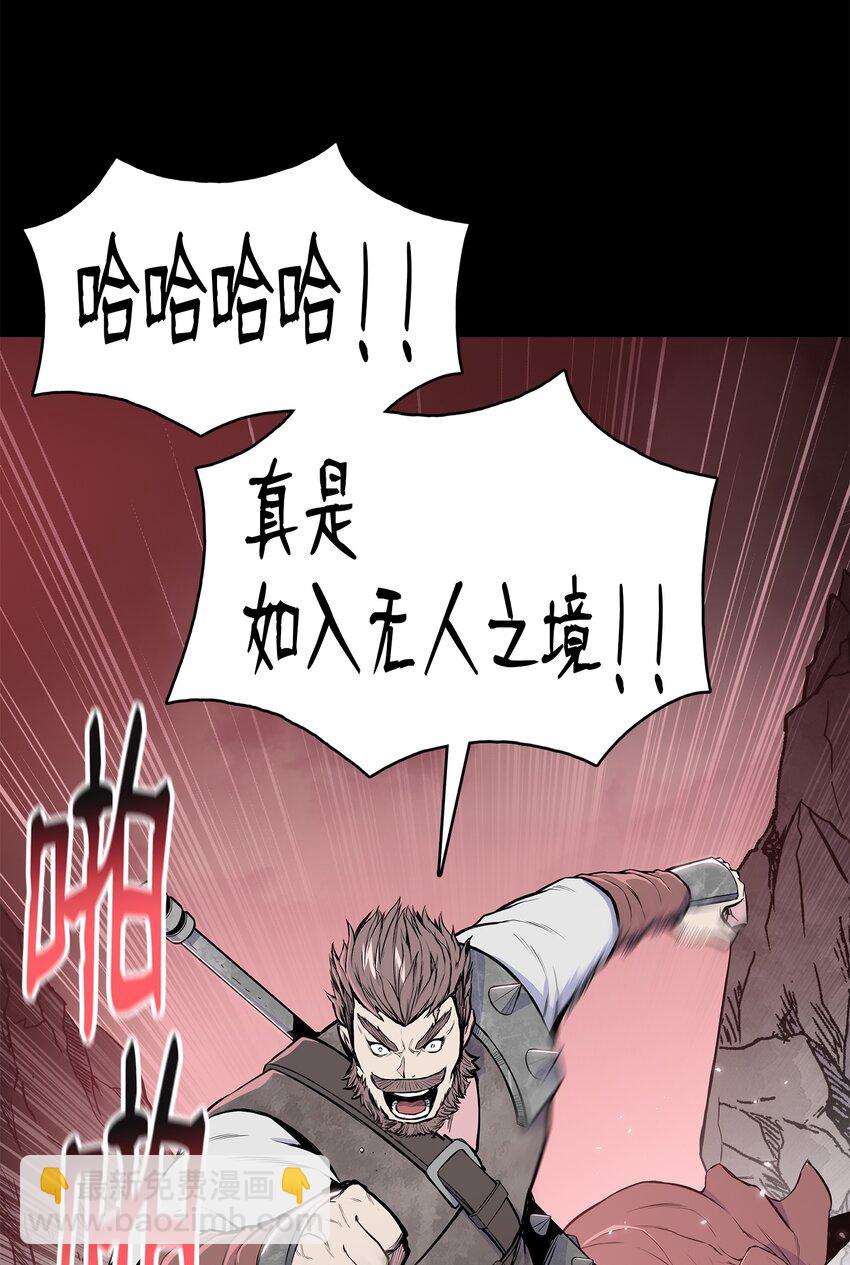 98 我来自十万大山(1/2)-第98话