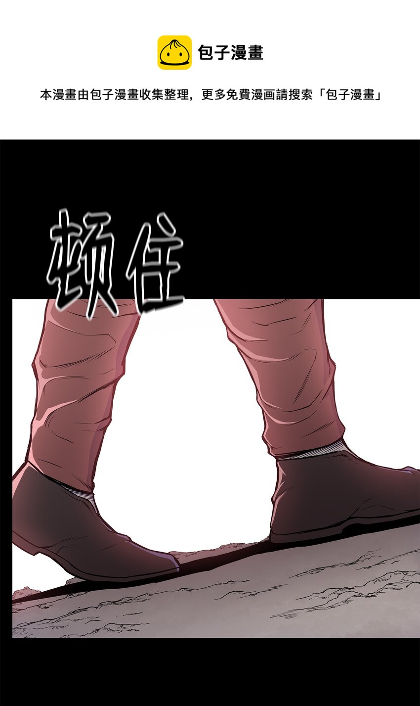 98 我来自十万大山(1/2)-第98话