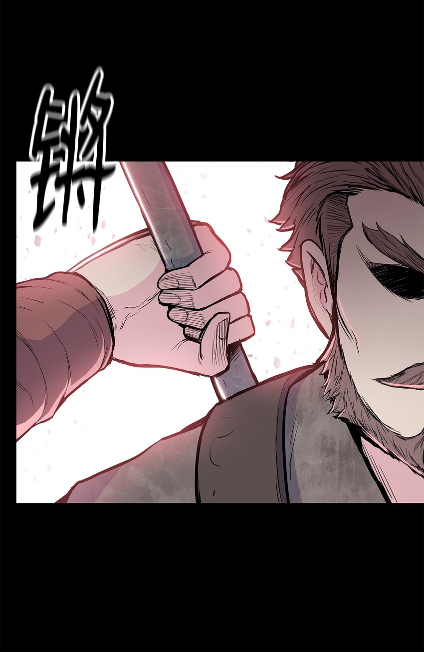 98 我来自十万大山(1/2)-第98话