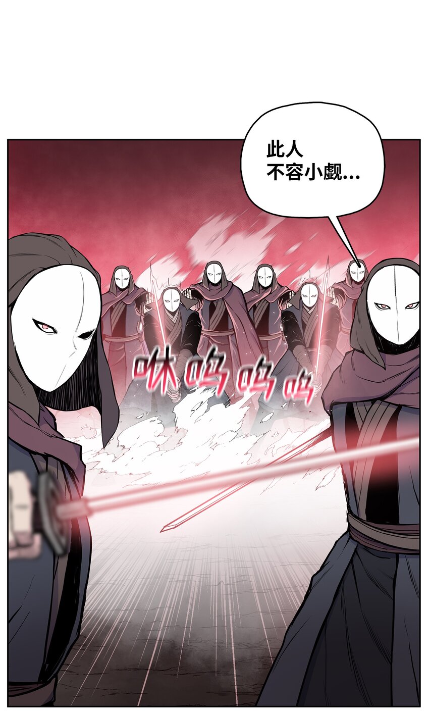 100 奇袭-第100话