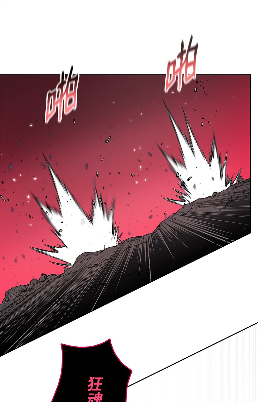 100 奇袭-第100话