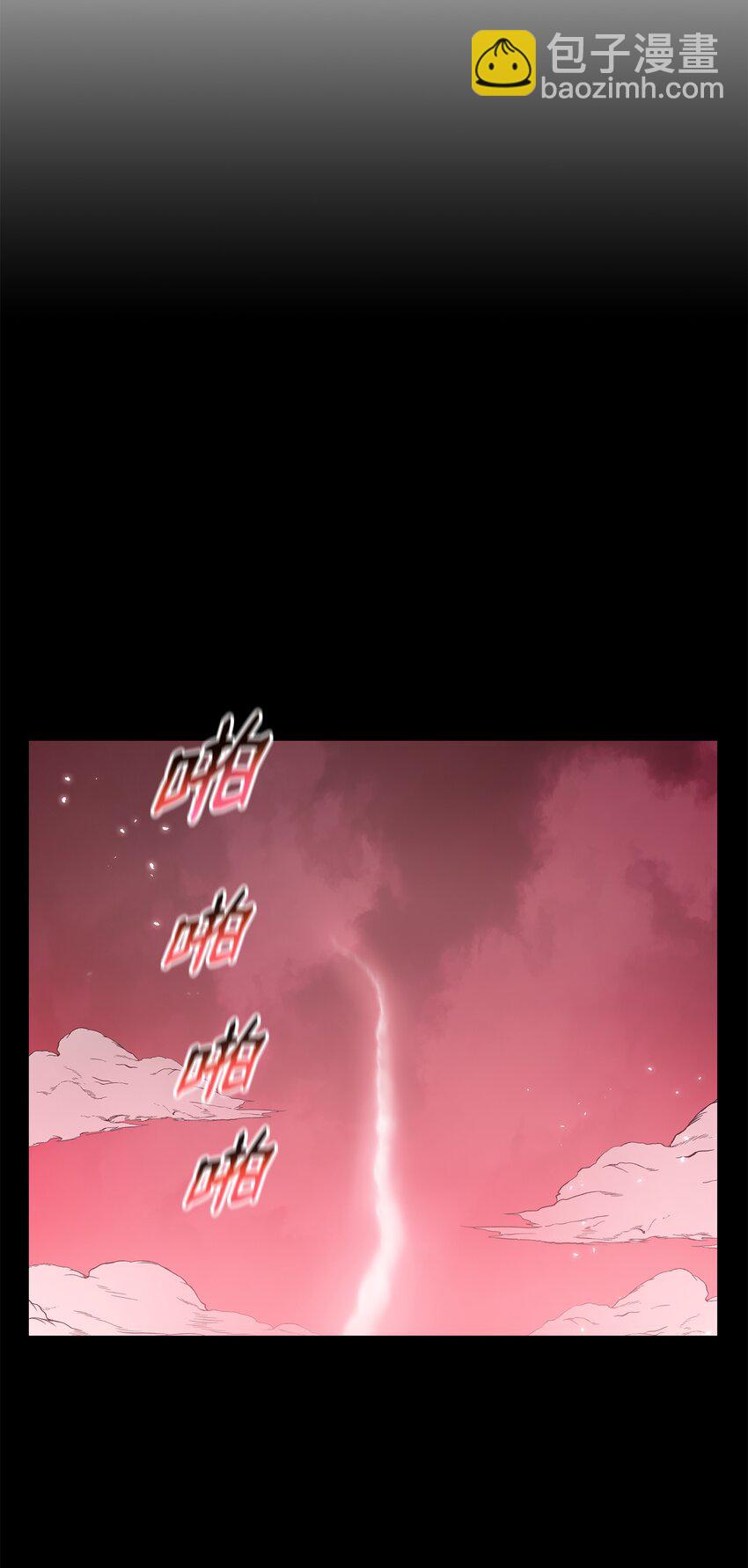 100 奇袭-第100话