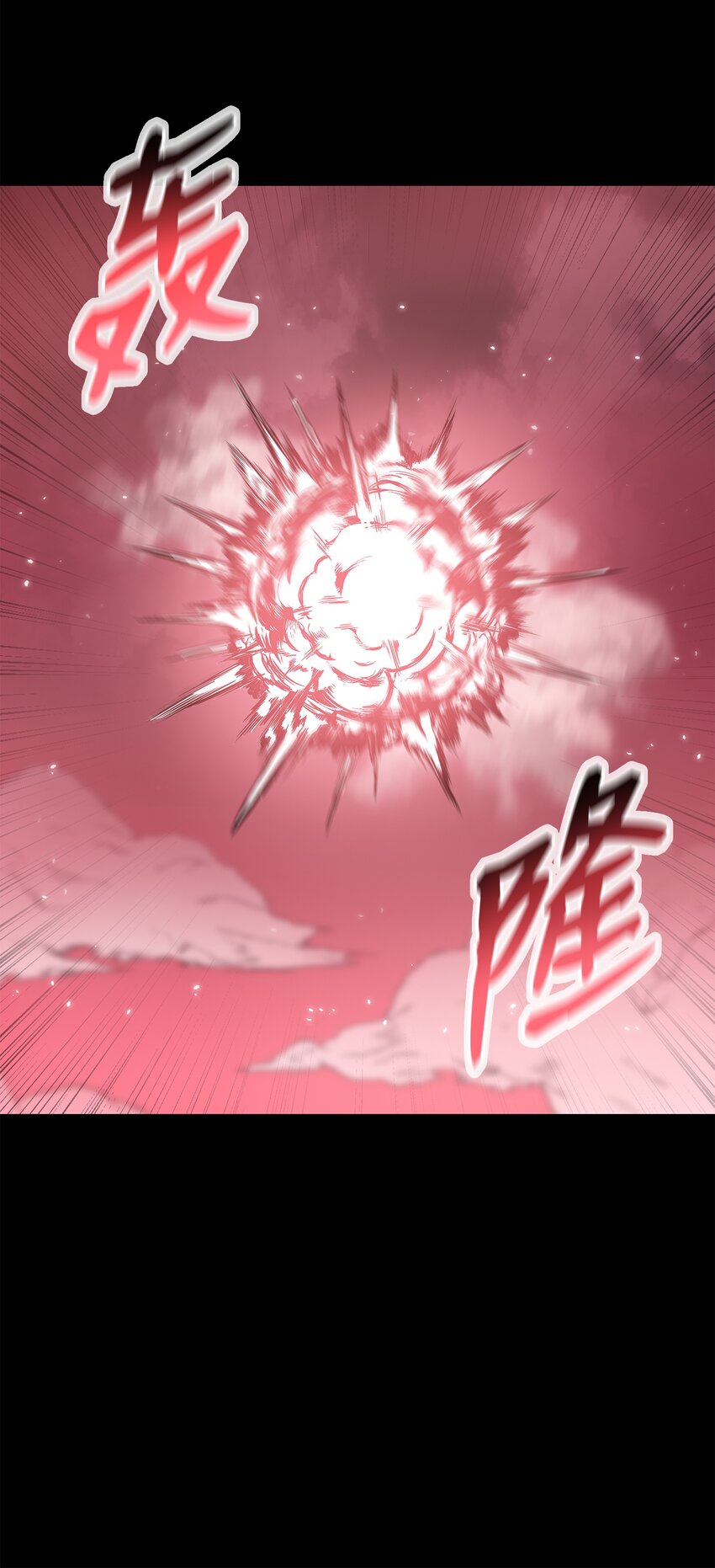 100 奇袭-第100话