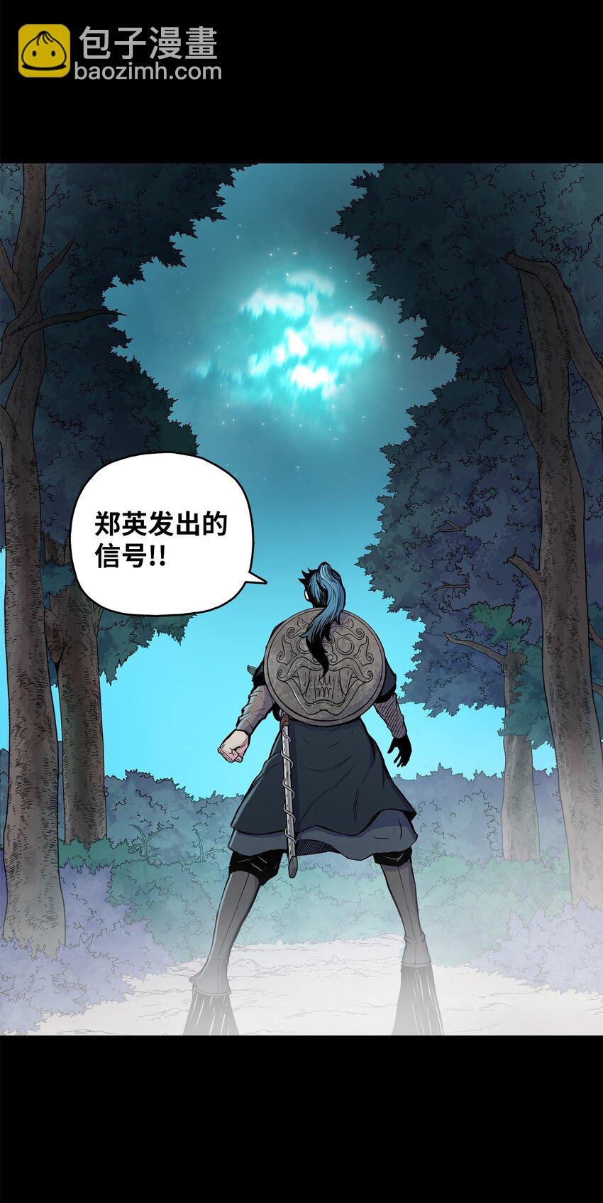 100 奇袭-第100话