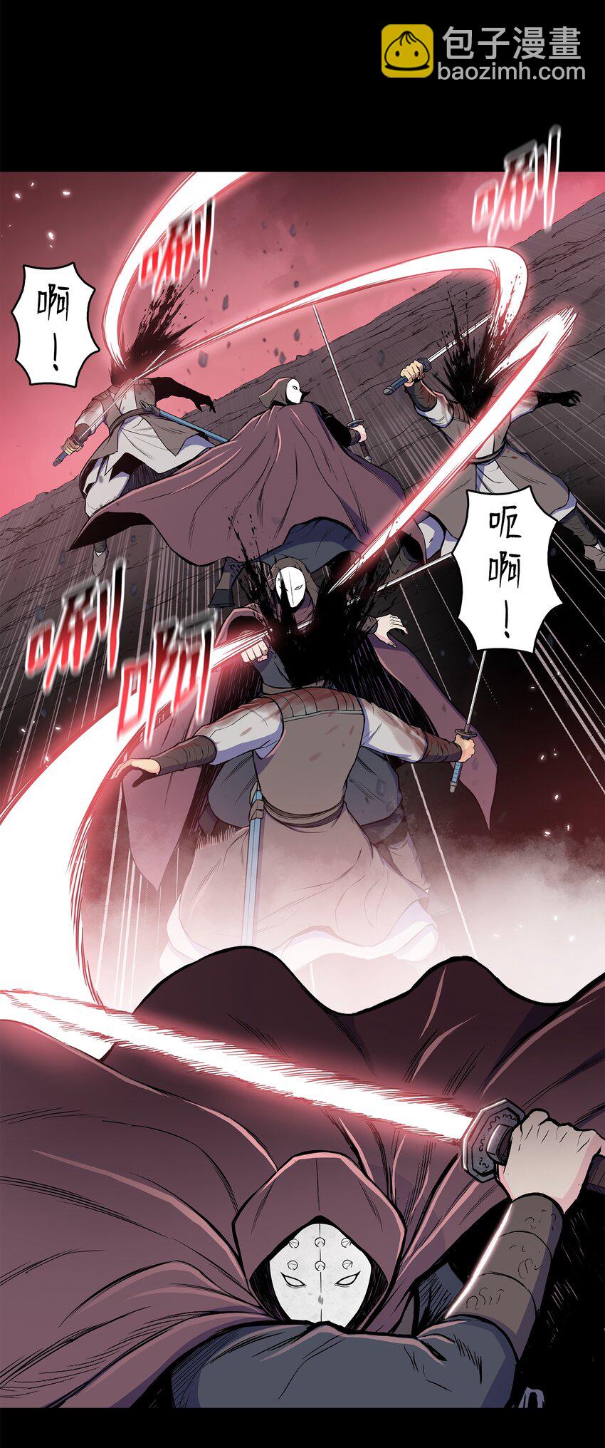 100 奇袭-第100话