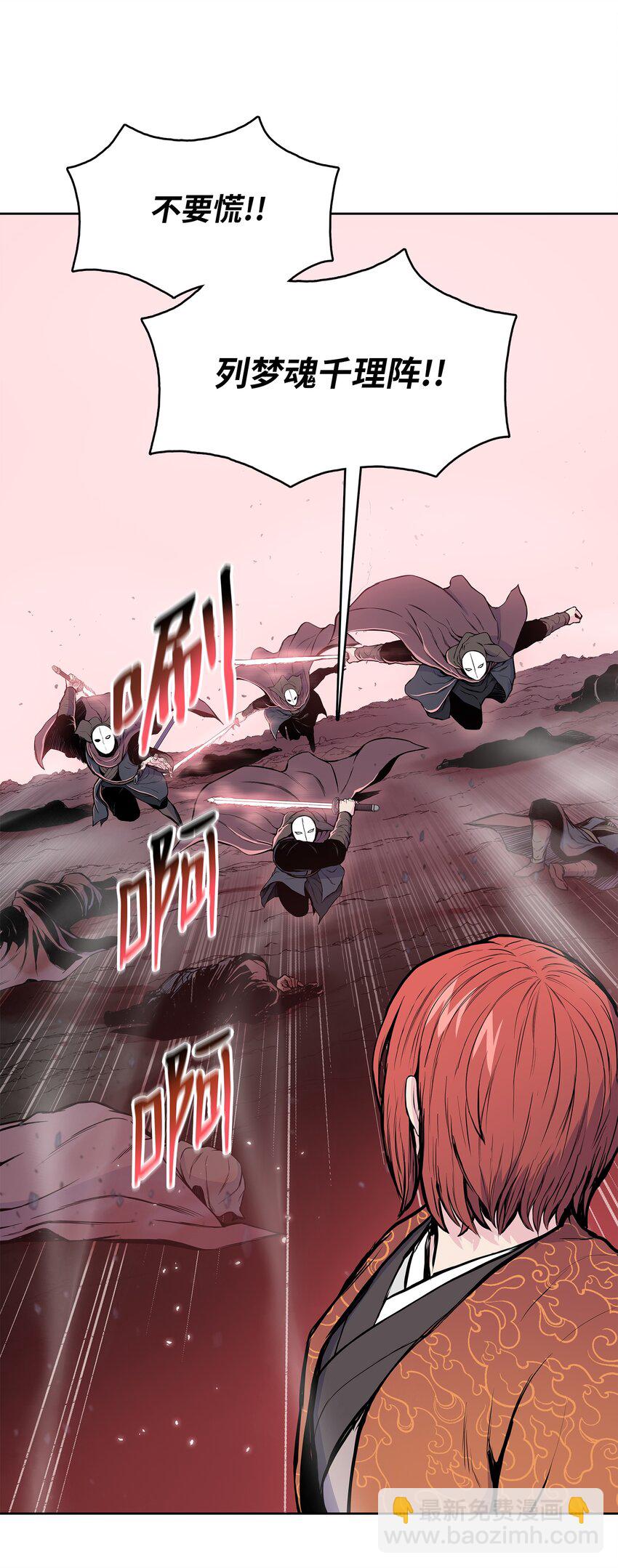 100 奇袭-第100话