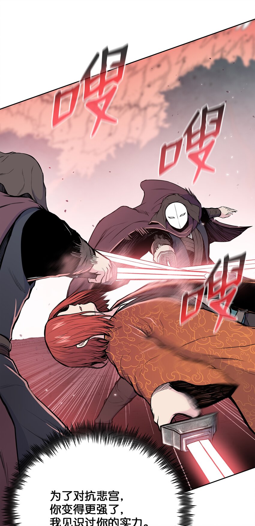 100 奇袭-第100话