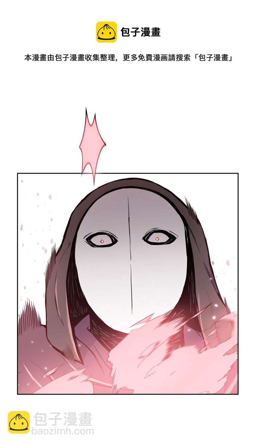 100 奇袭-第100话