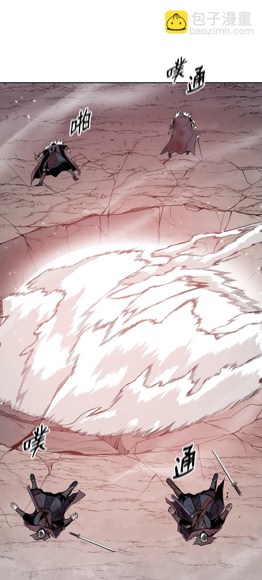 100 奇袭-第100话