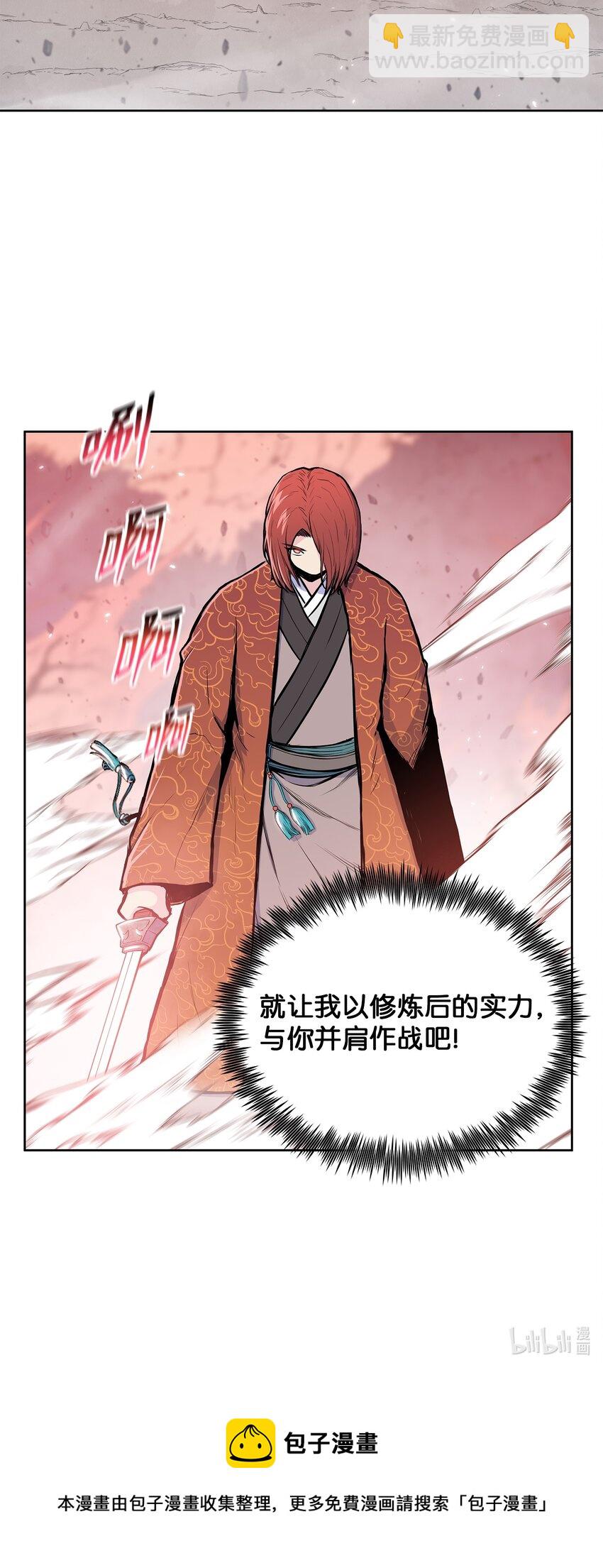 100 奇袭-第100话