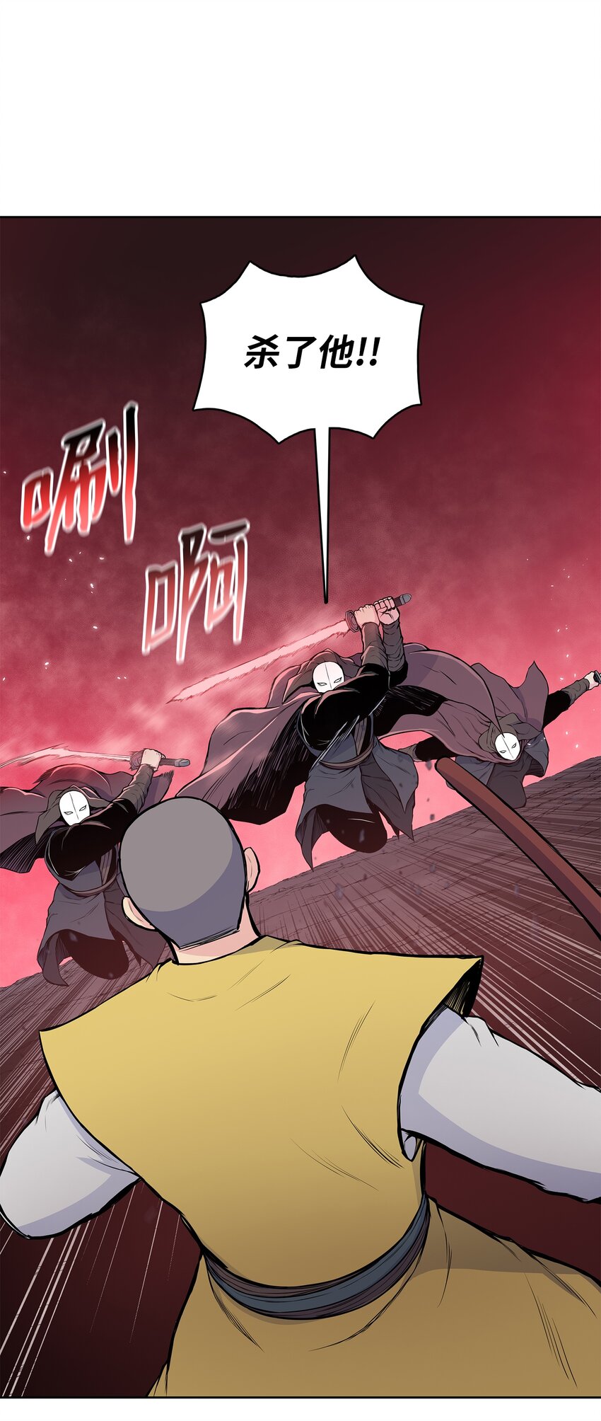 100 奇袭-第100话