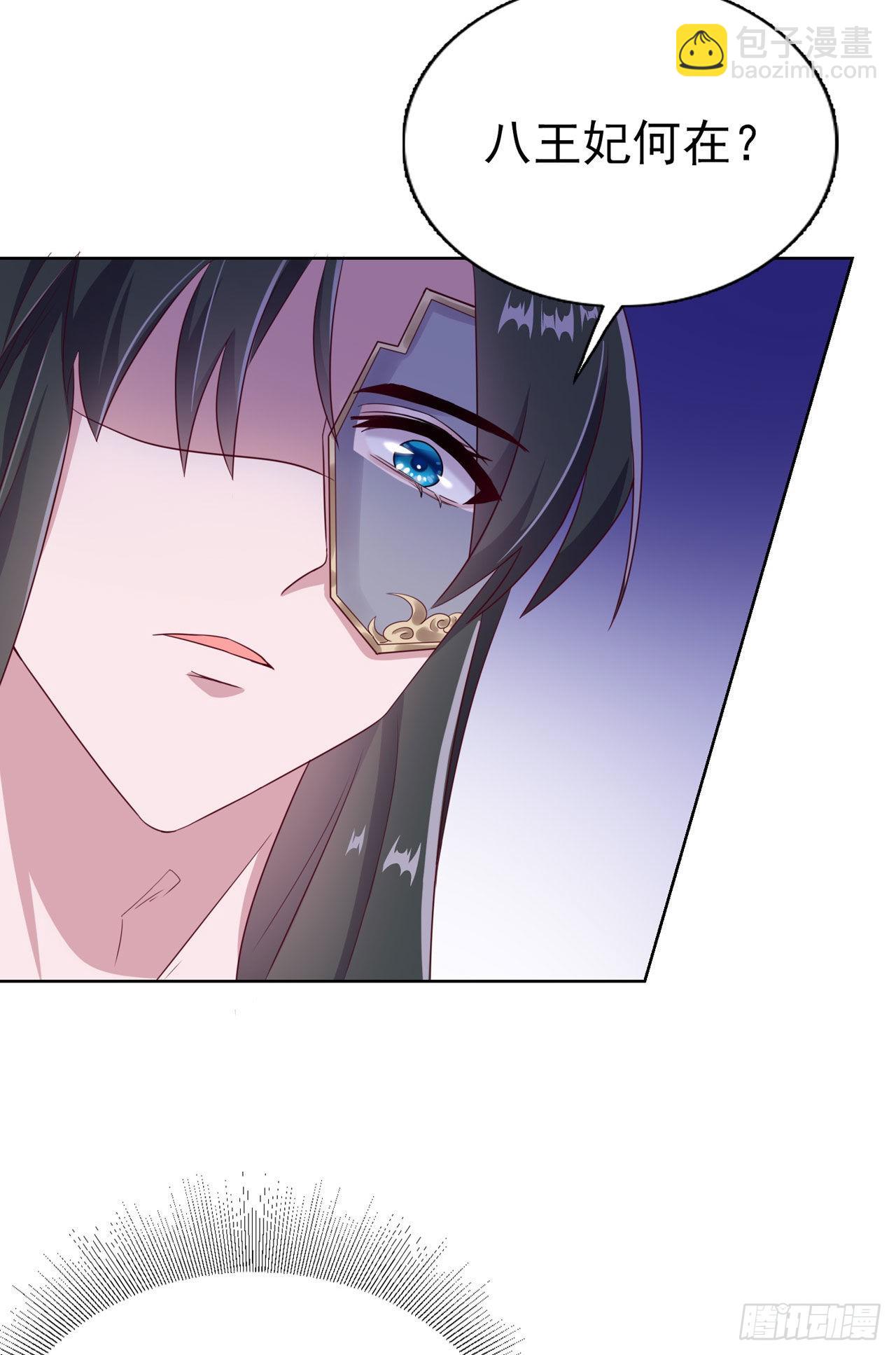 第98话  未来的毒素-第102话