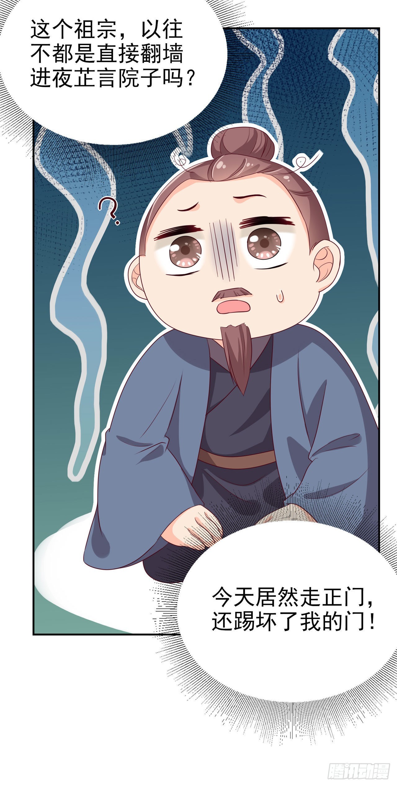 第98话  未来的毒素-第102话