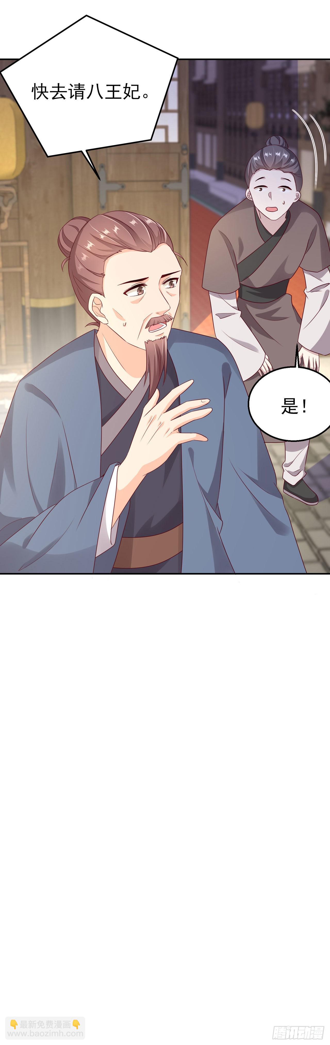 第98话  未来的毒素-第102话