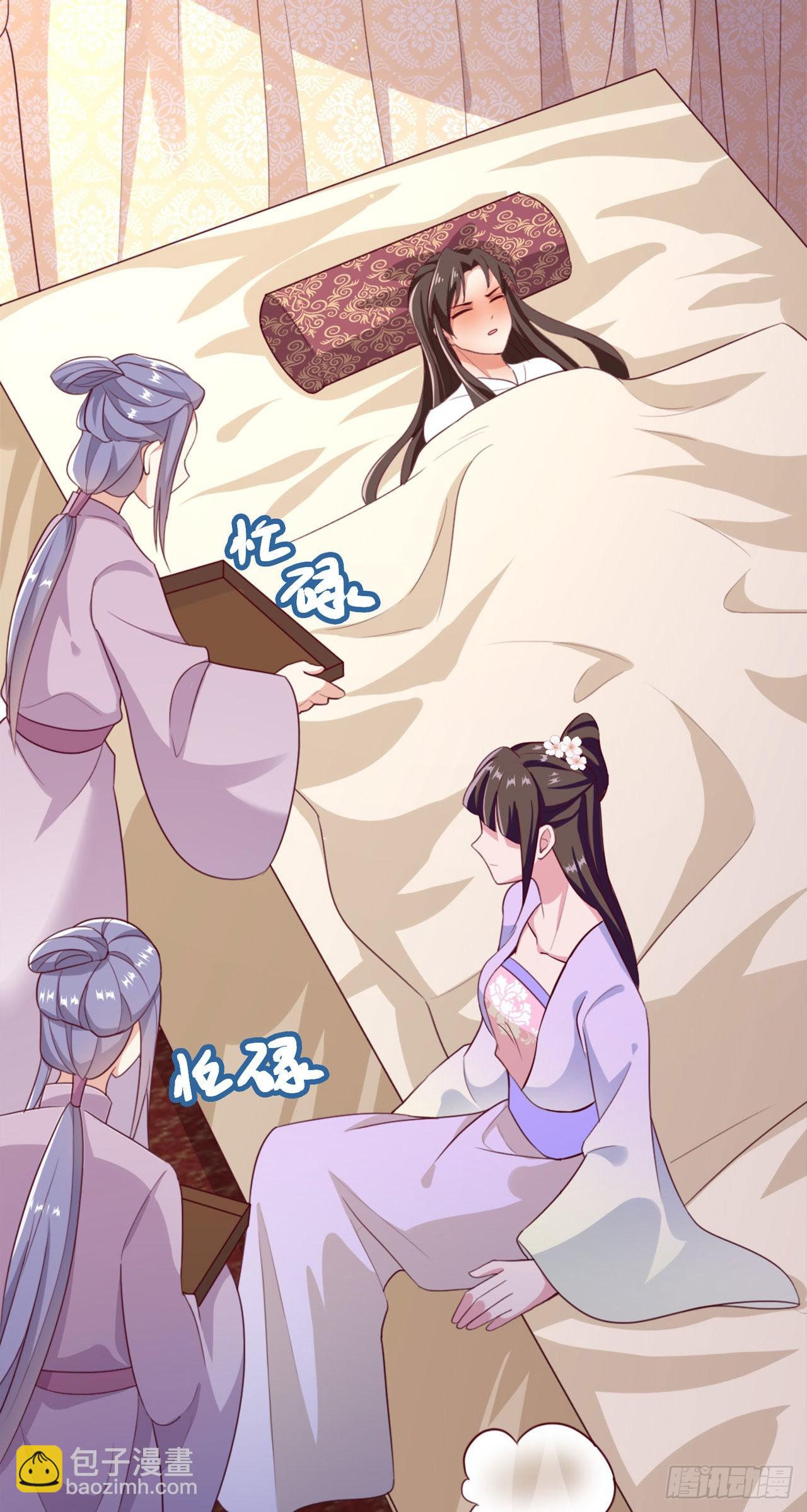 第98话  未来的毒素-第102话