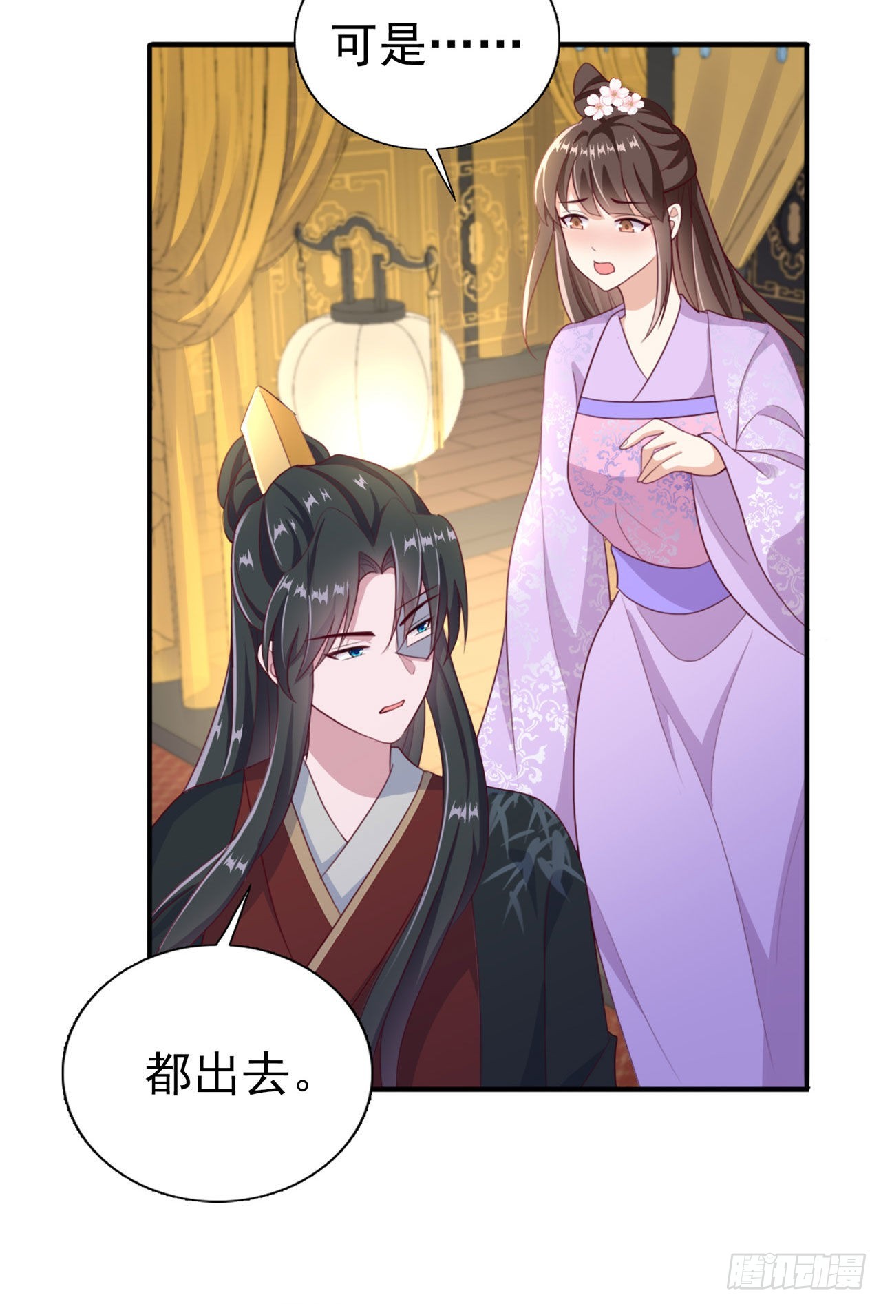 第98话  未来的毒素-第102话