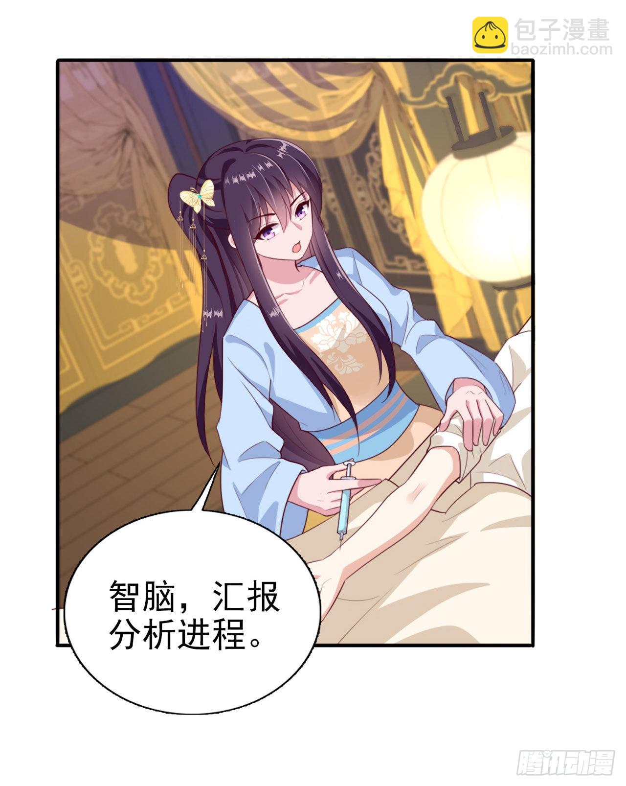 第98话  未来的毒素-第102话