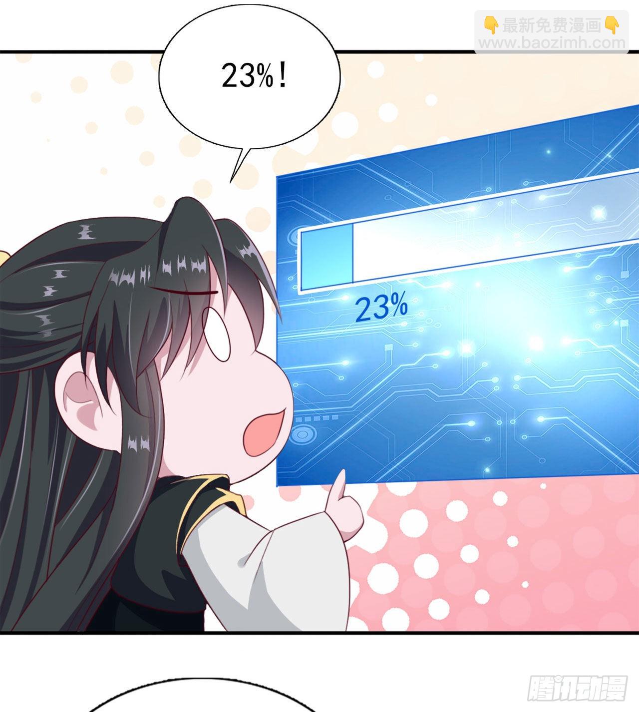 第98话  未来的毒素-第102话