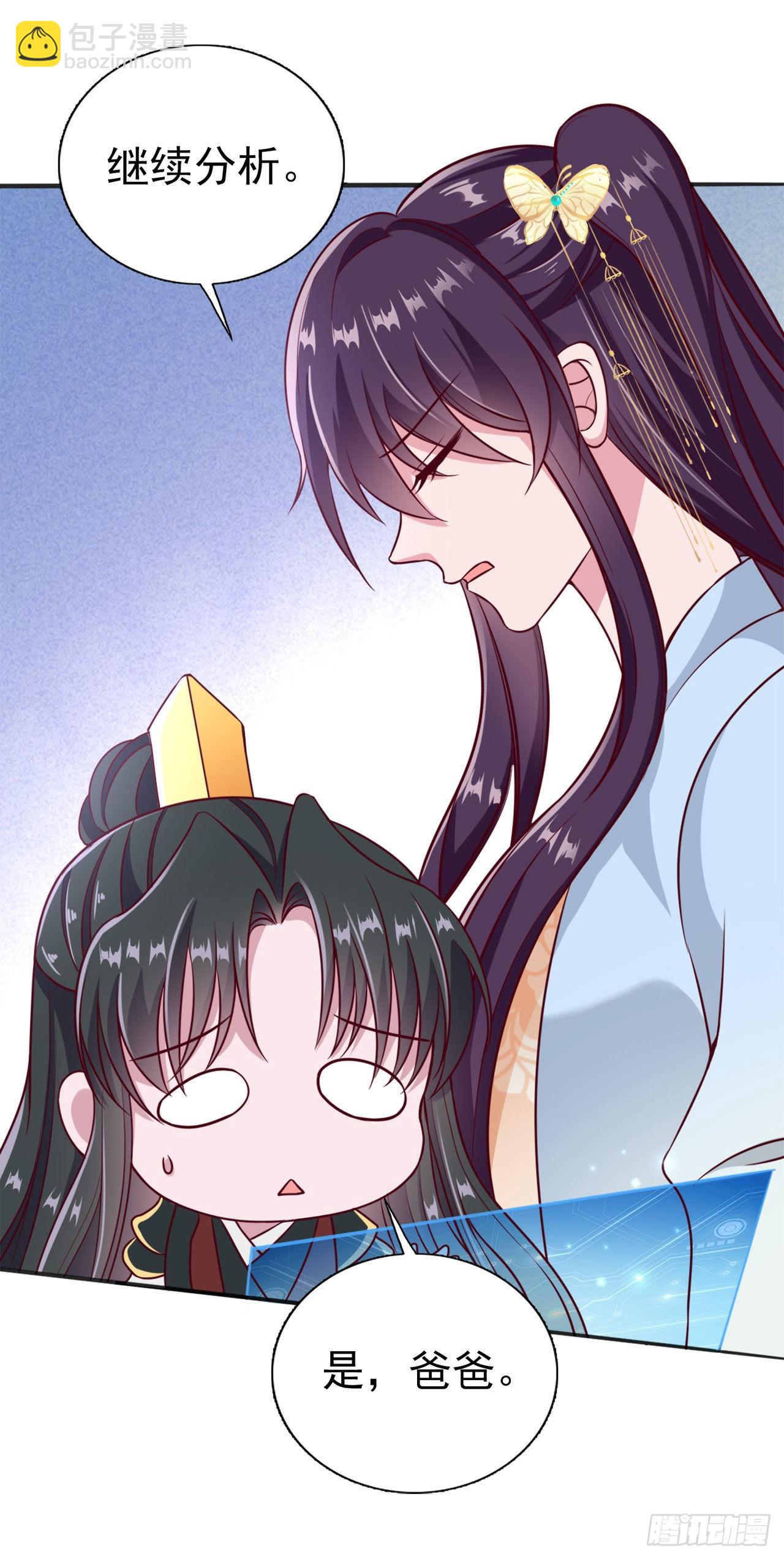 第98话  未来的毒素-第102话