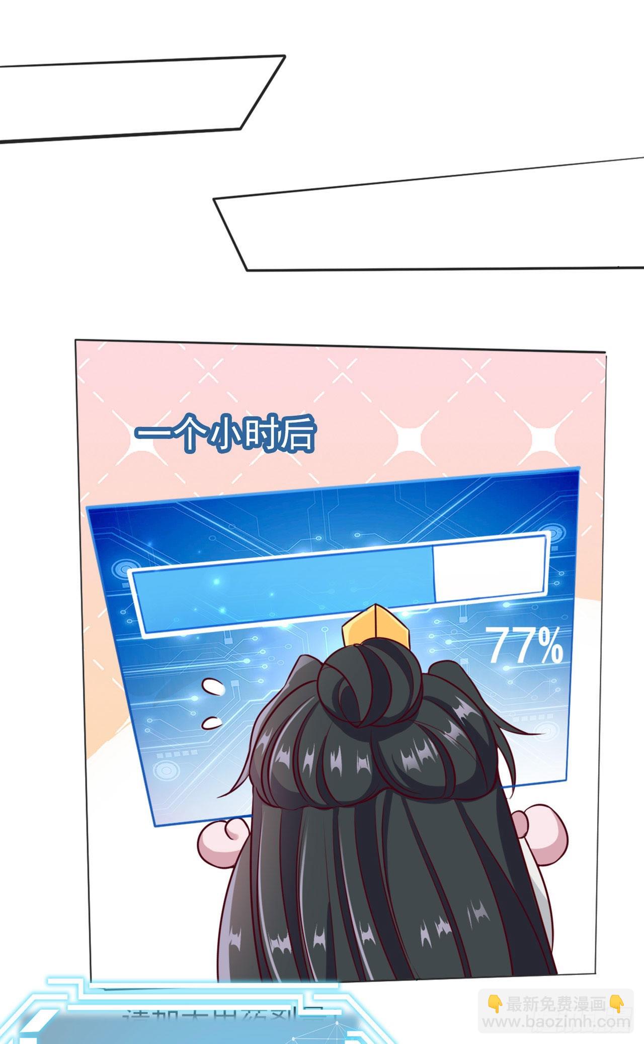 第98话  未来的毒素-第102话