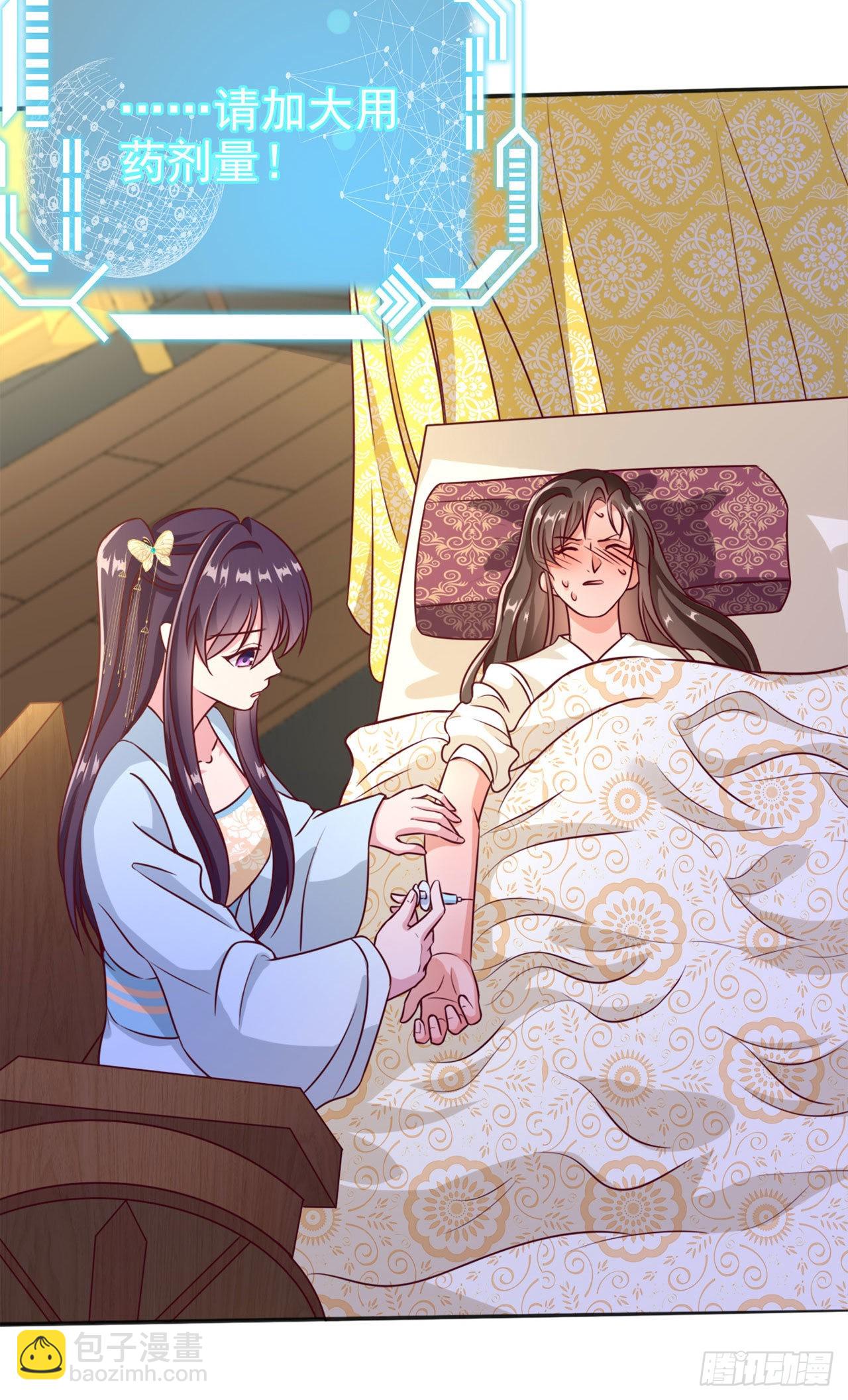 第98话  未来的毒素-第102话