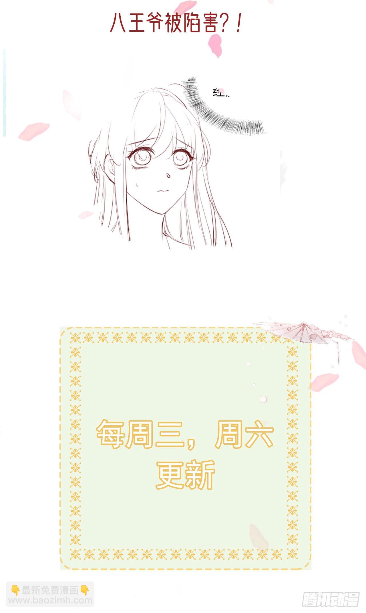 第98话  未来的毒素-第102话