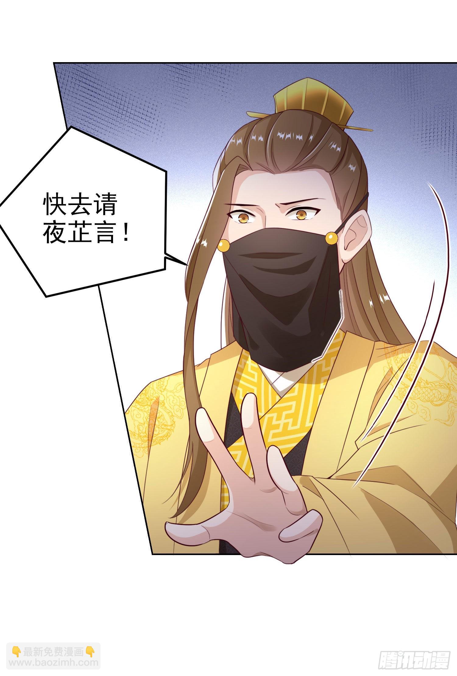 第98话  未来的毒素-第102话