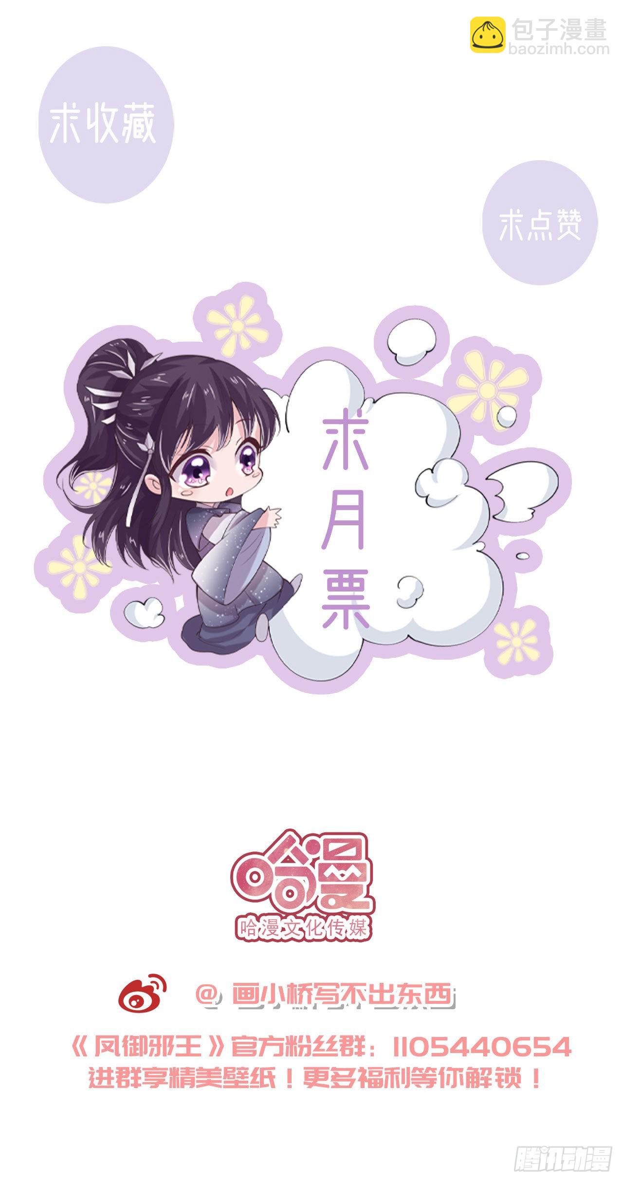 第98话  未来的毒素-第102话