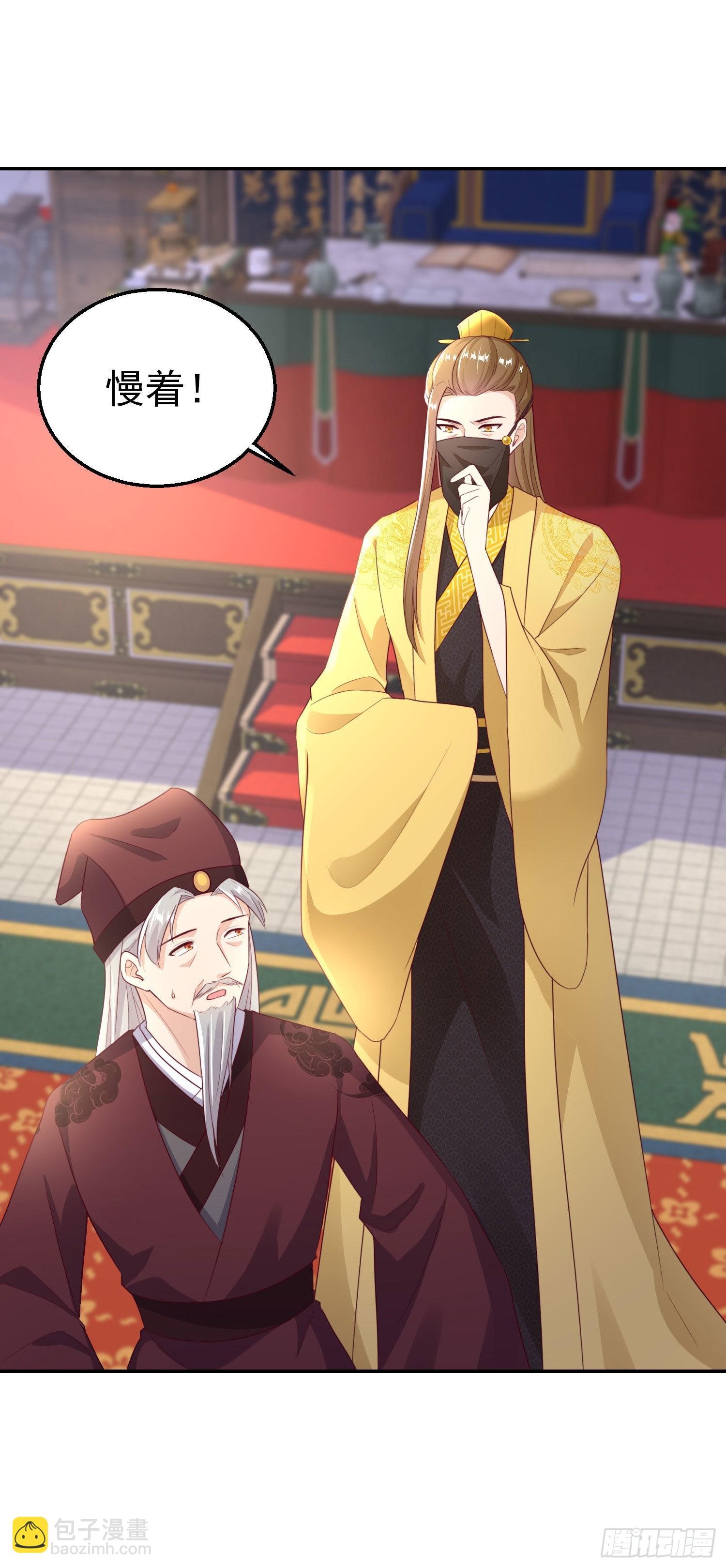 第98话  未来的毒素-第102话