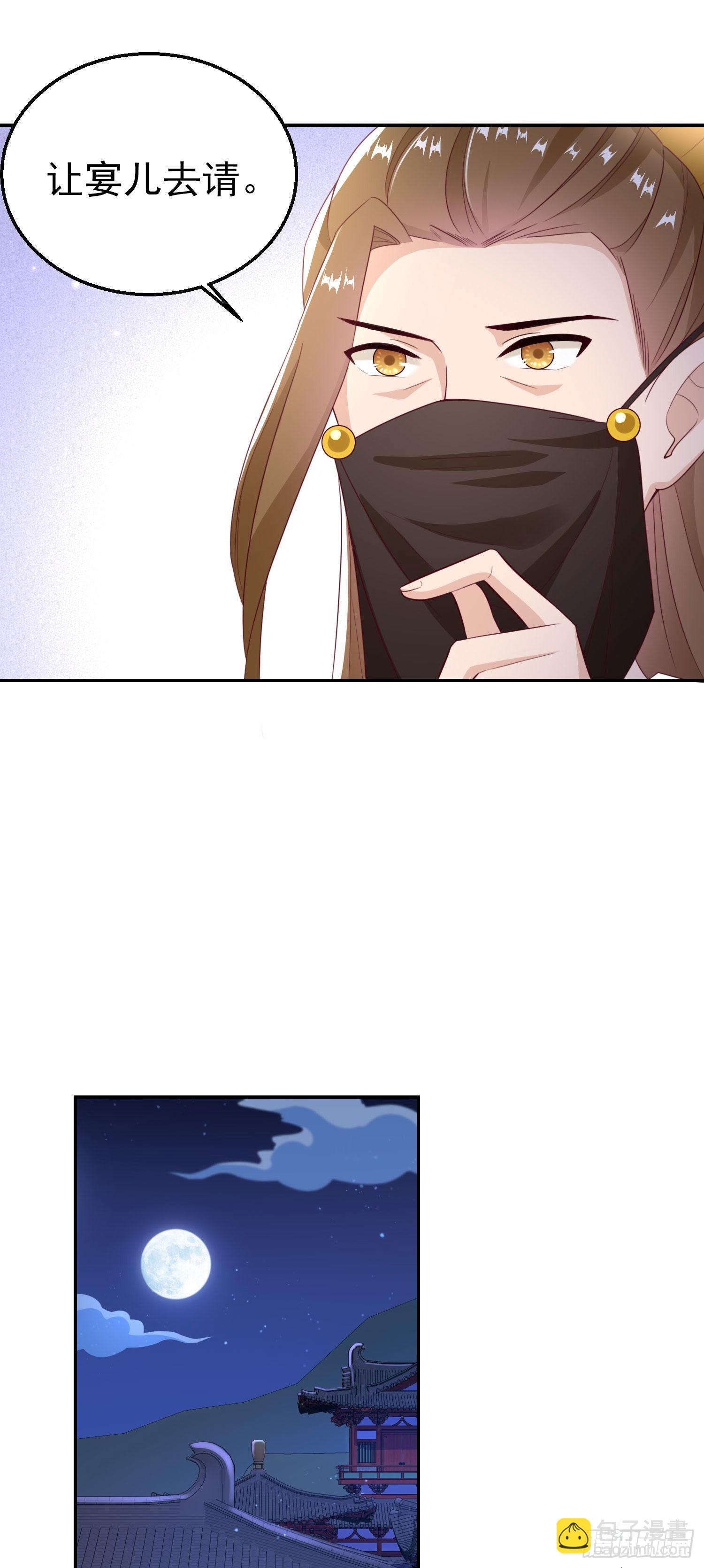 第98话  未来的毒素-第102话