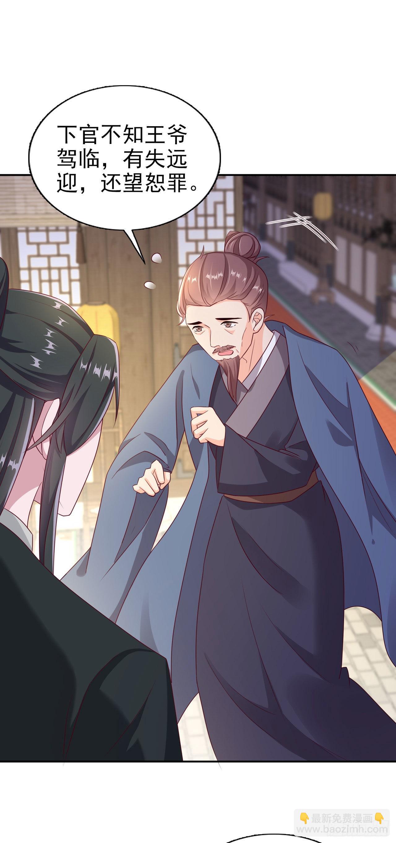 第98话  未来的毒素-第102话