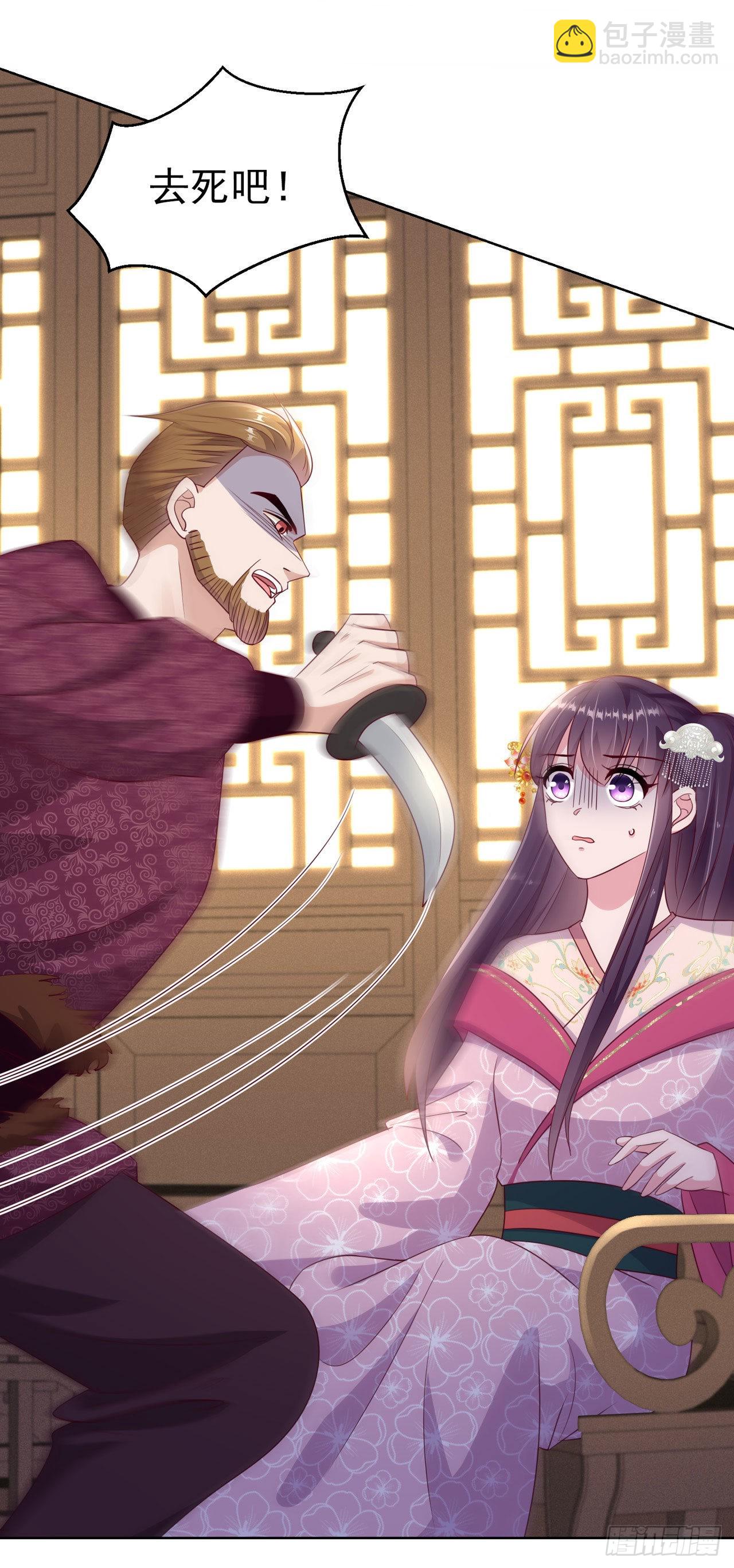 第102话  你太霸道了-第106话