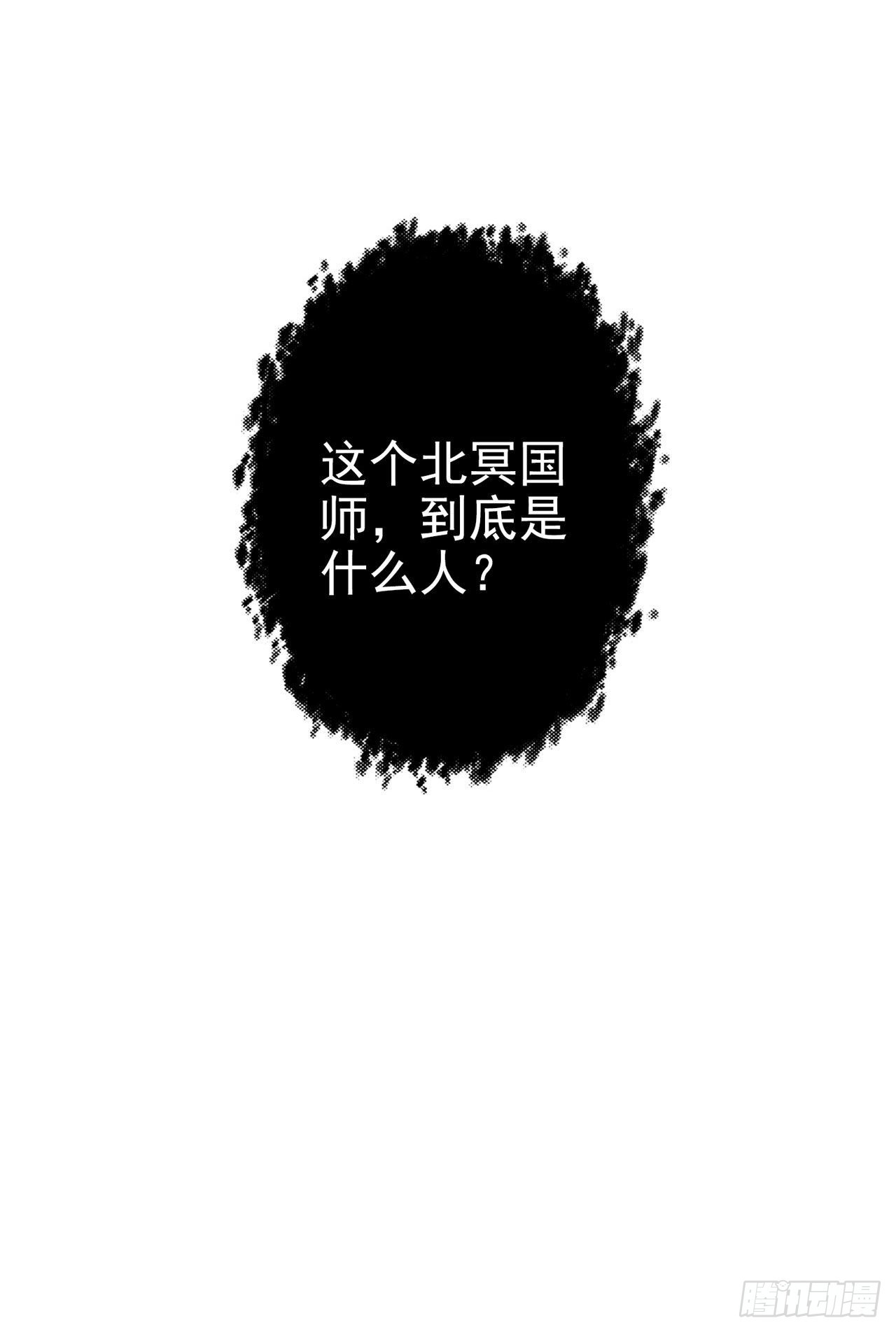 第102话  你太霸道了-第106话