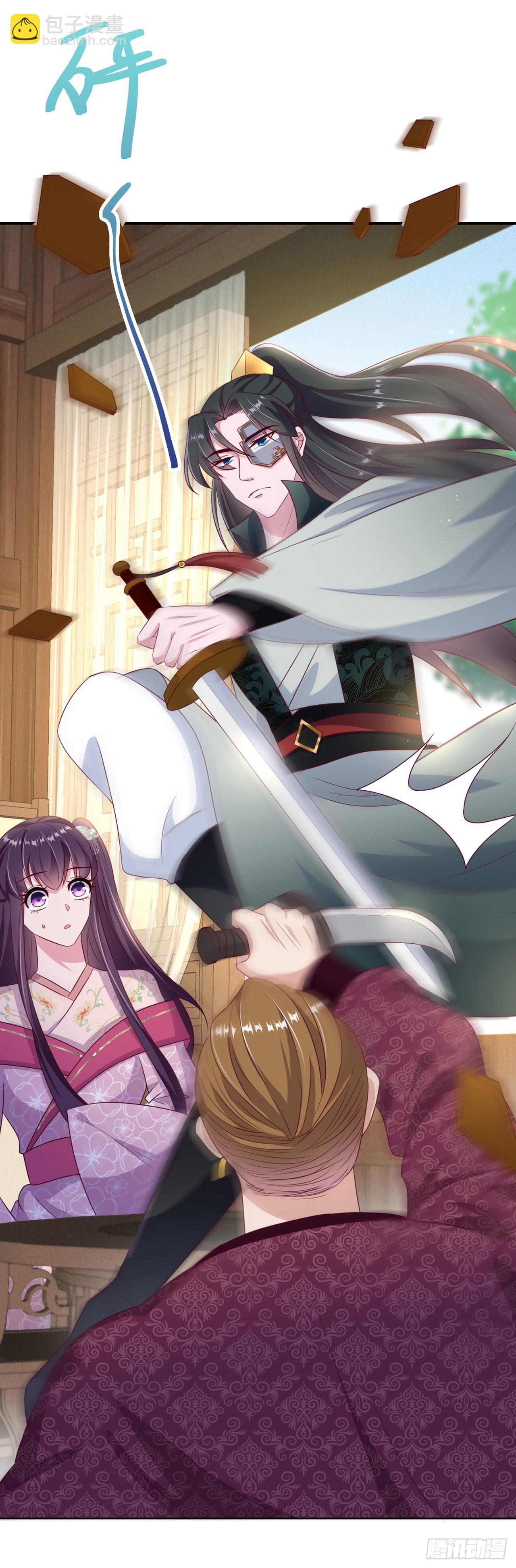 第102话  你太霸道了-第106话