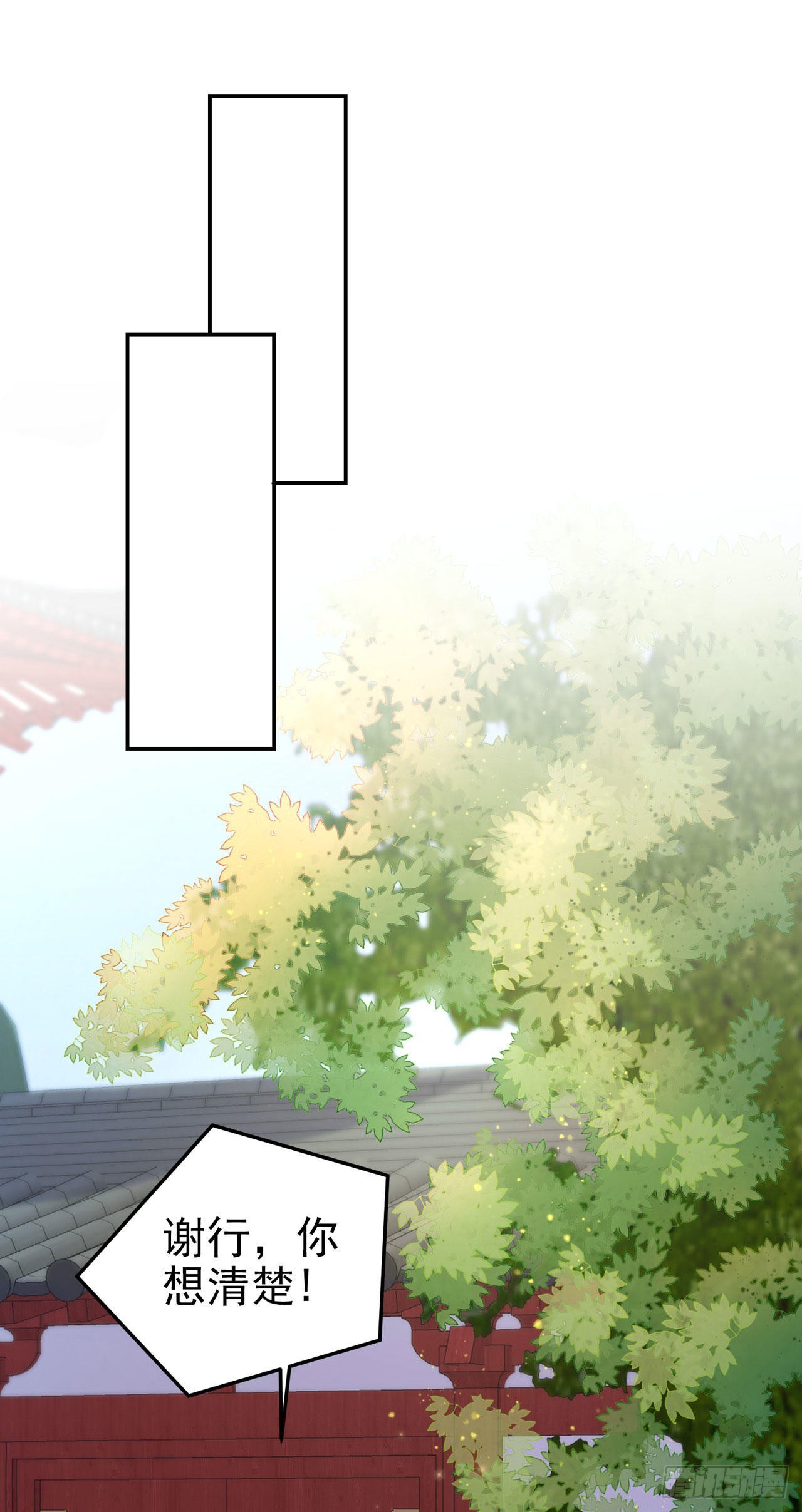 第102话  你太霸道了-第106话