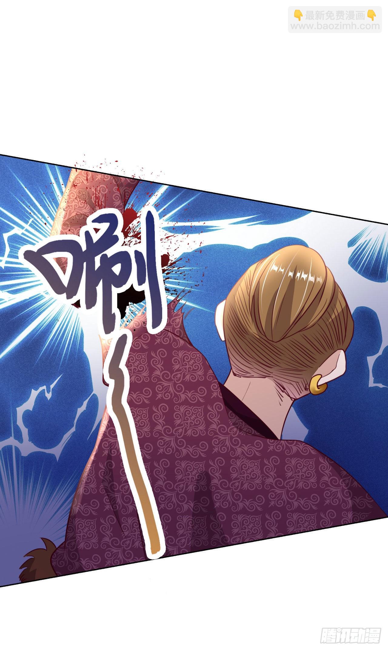 第102话  你太霸道了-第106话