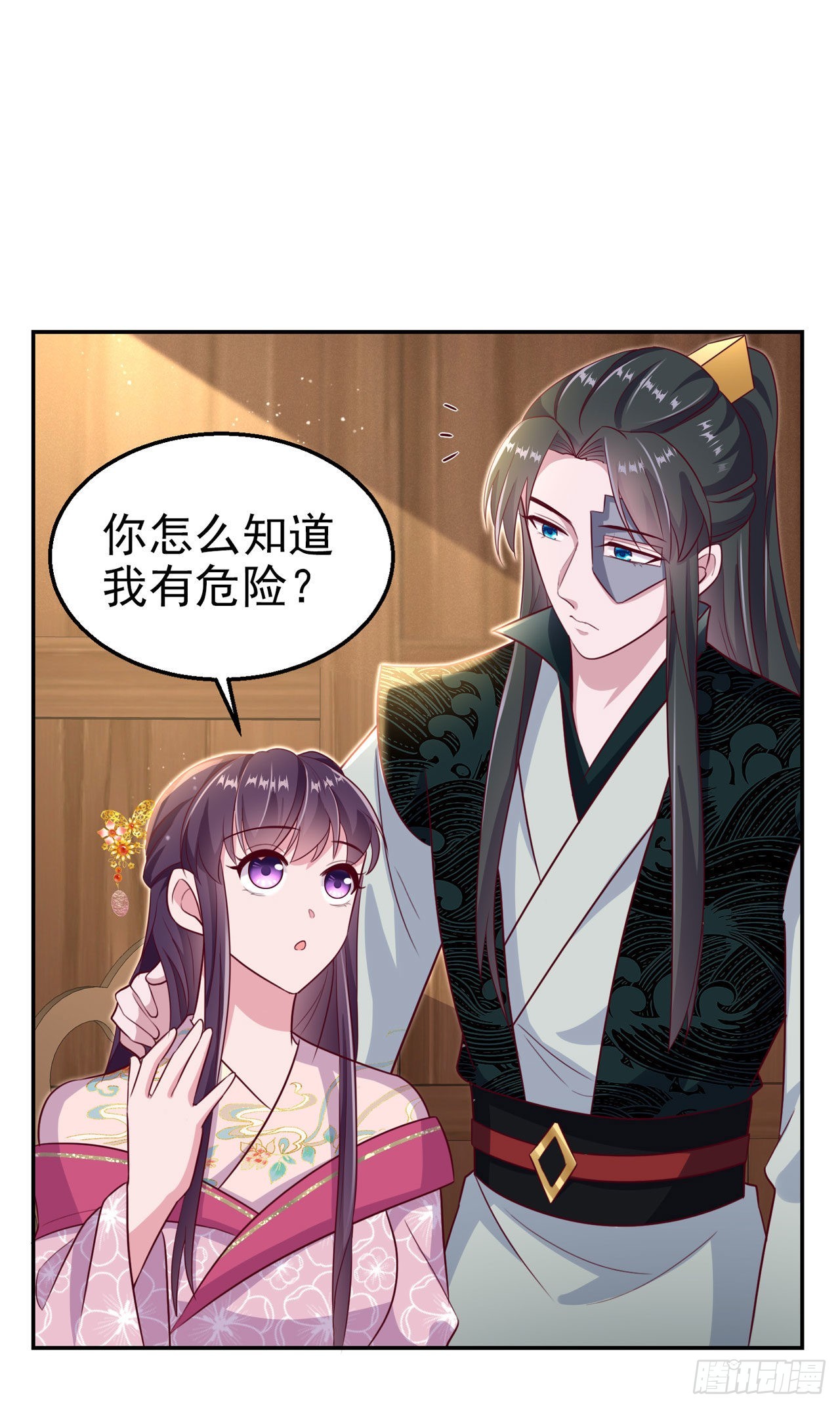 第102话  你太霸道了-第106话