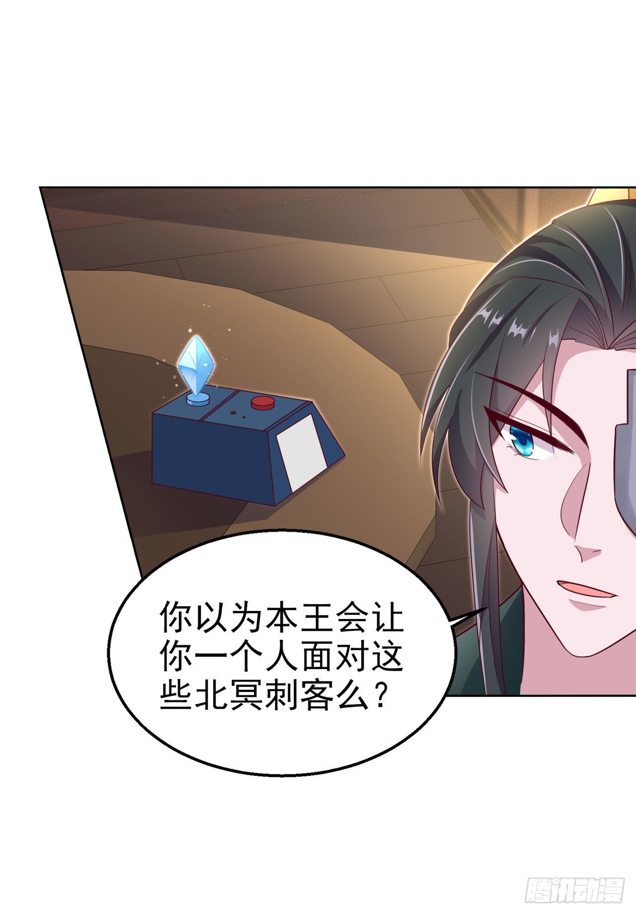 第102话  你太霸道了-第106话