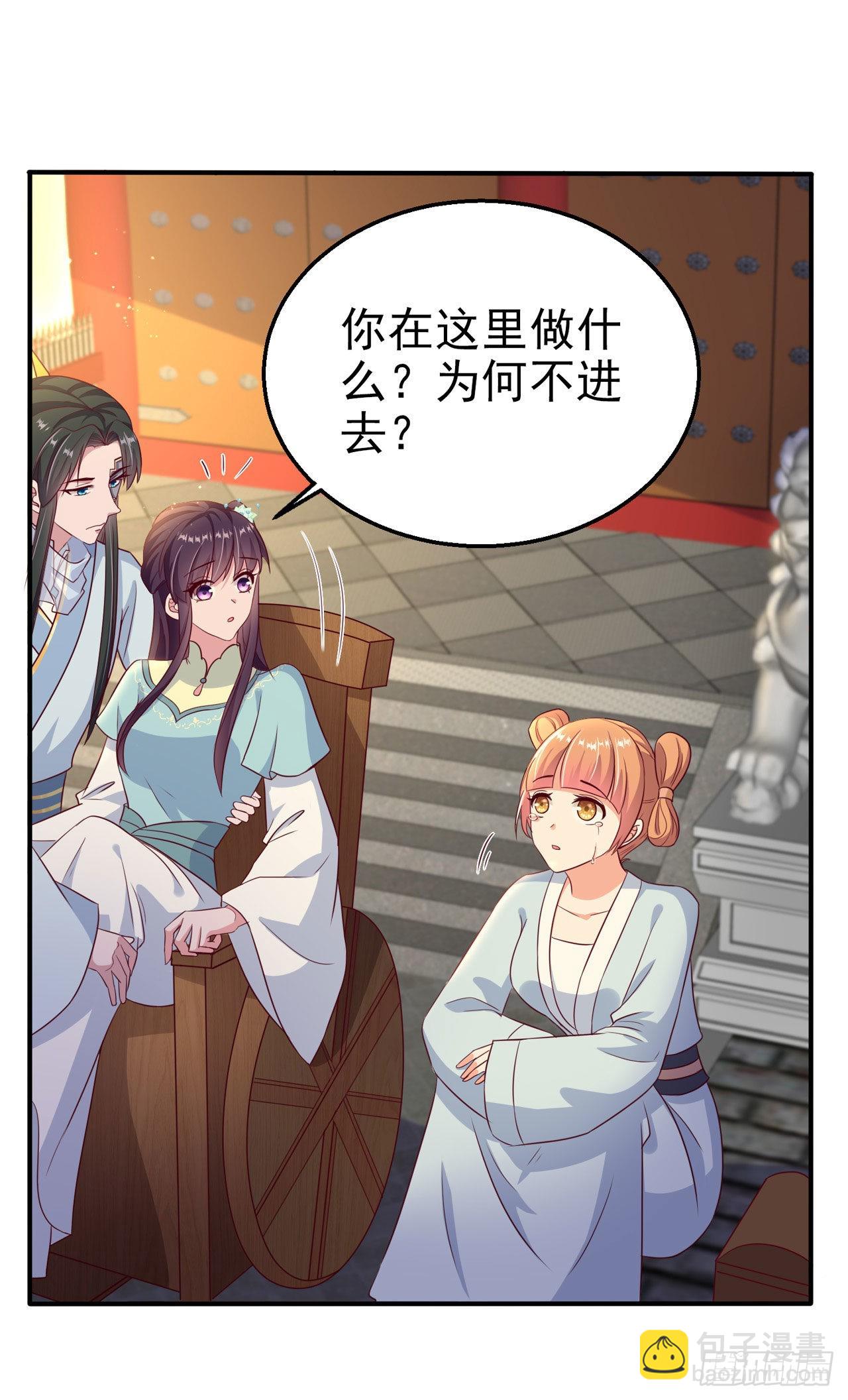 第104话  你是我的夫君-第108话